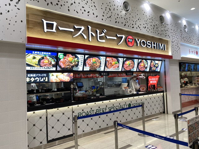 ローストビーフ YOSHIMI 三井アウトレットパーク札幌北広島店的实拍高清图