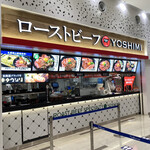 ローストビーフ YOSHIMI 三井アウトレットパーク札幌北広島店的实拍图