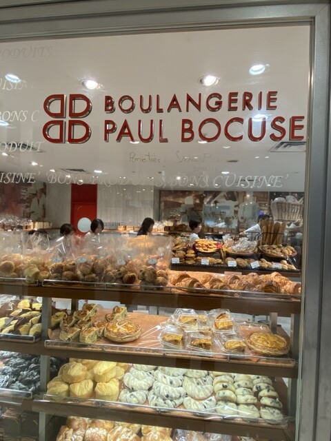 ポール・ボキューズ・ベーカリー 大丸東京店的實拍高清圖