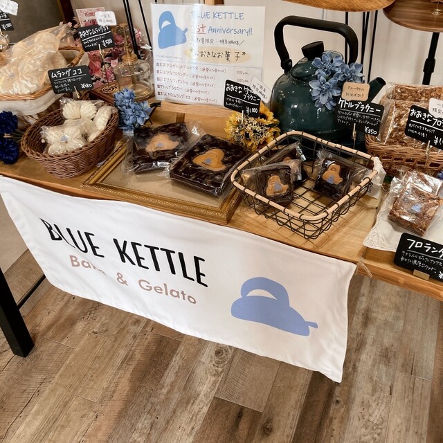 recommendations image for BLUE KETTLE