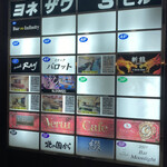 バームーンライト的实拍图