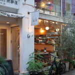 kiki harajuku的实拍图