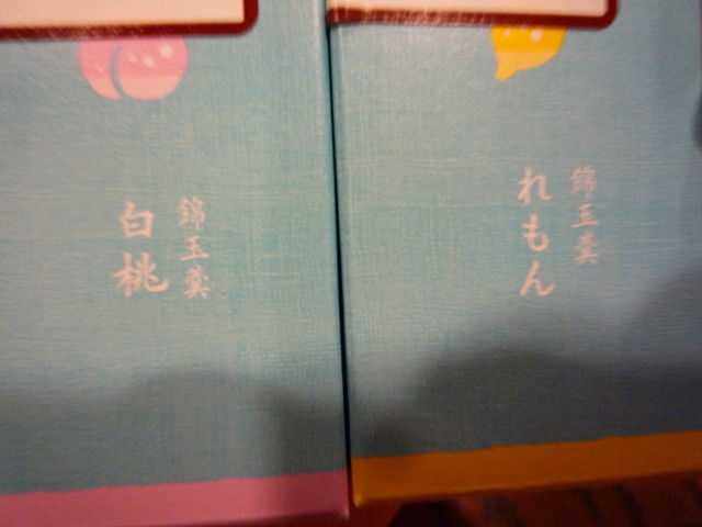 recommendations image for 両口屋是清 阪急百貨店