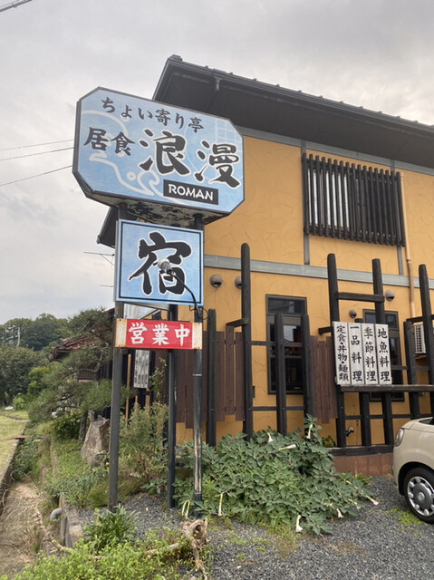 浪漫的实拍高清图