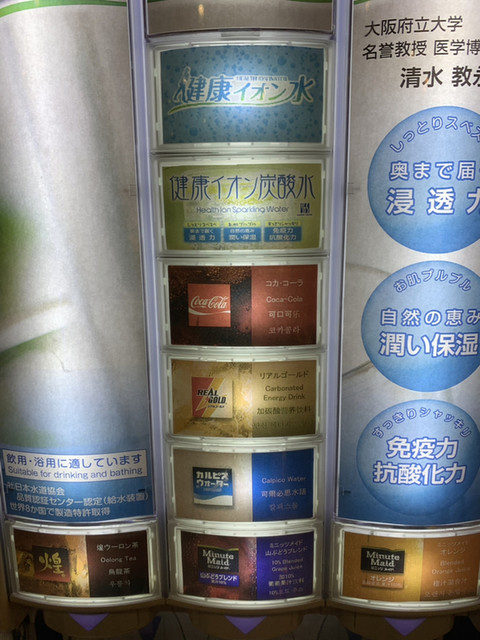 スーパーホテル 地下鉄谷町四丁目6号口的實拍高清圖