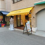 小麦の禁断症状 築地店的實拍圖