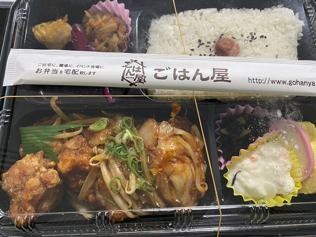 ごはん屋 吉祥院店的實拍高清圖