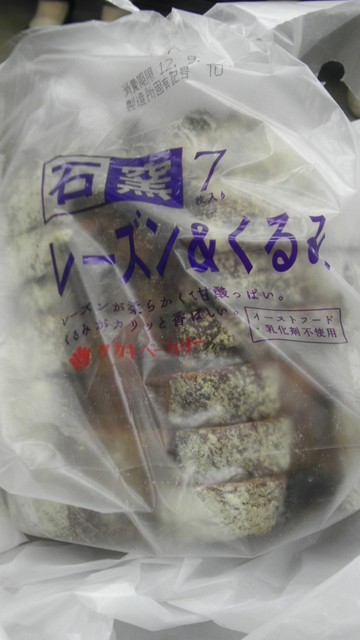 明治屋 大阪なんばストアー的實拍高清圖