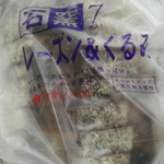 明治屋 大阪なんばストアー的實拍圖