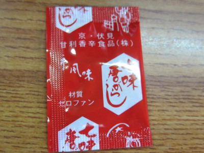 ふたば食堂的实拍高清图