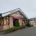 コメダ珈琲店 苫小牧弥生店的實拍圖