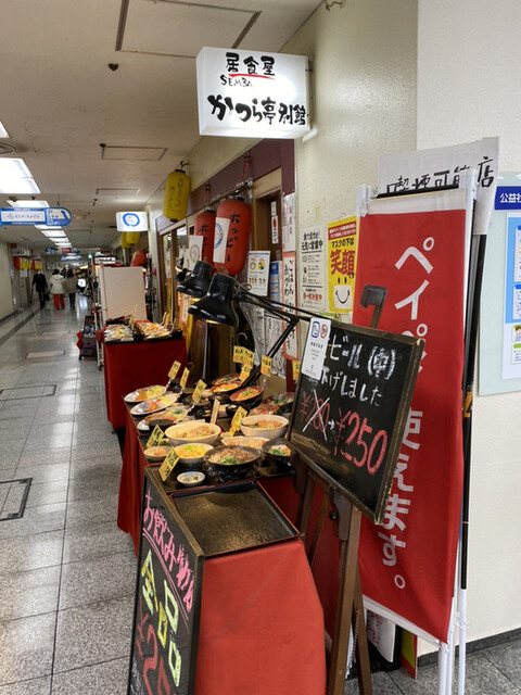 かつら亭 別館的實拍高清圖