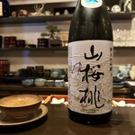 日本酒割烹 聚的实拍图