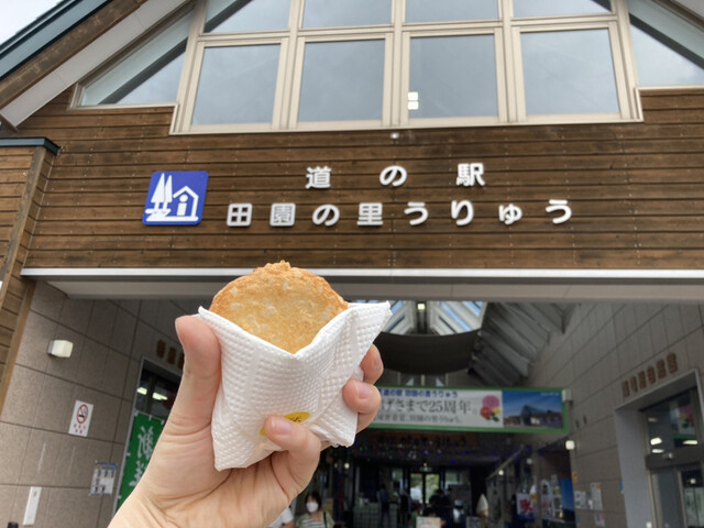 鈴木かまぼこ店 雨竜道の駅店的实拍高清图