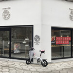 フルーツ大福 果実ノ華的實拍圖