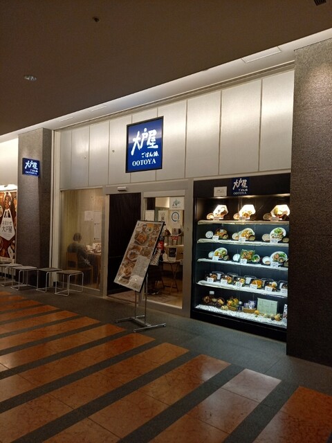 大戸屋 ニッセイ札幌ビル店的實拍高清圖