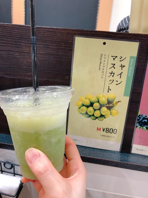 recommendations image for ジュースガーデン