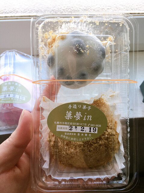 菓夢in的实拍高清图