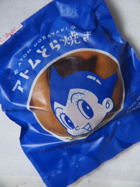 recommendations image for 御菓子司 木村家