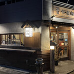 recommendations for 焼魚 平尾商店