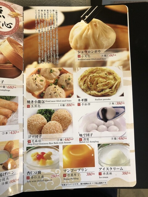 星宿飯店的实拍高清图