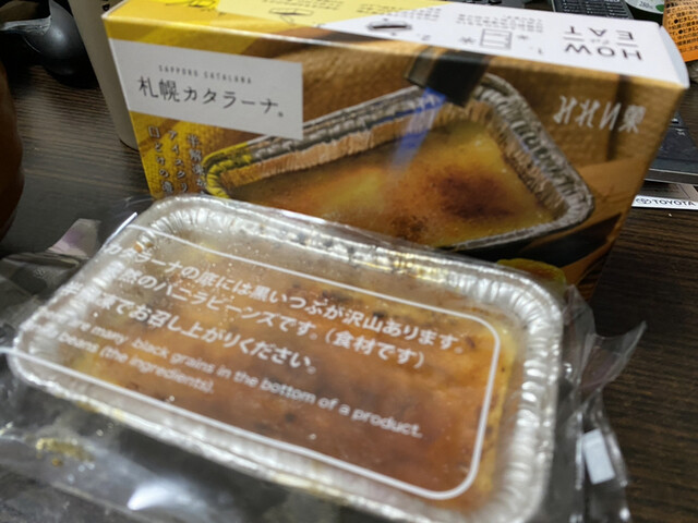 みれい菓STORE!的实拍高清图