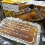 みれい菓STORE!的实拍图