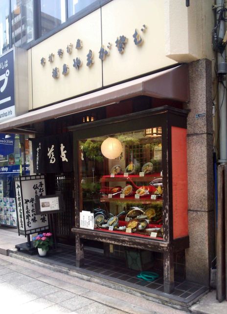 福島　やまがそば的實拍高清圖