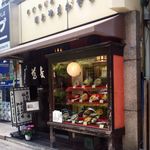 福島　やまがそば的實拍圖