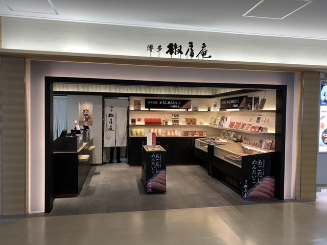 久原本家  福岡空港店的實拍高清圖