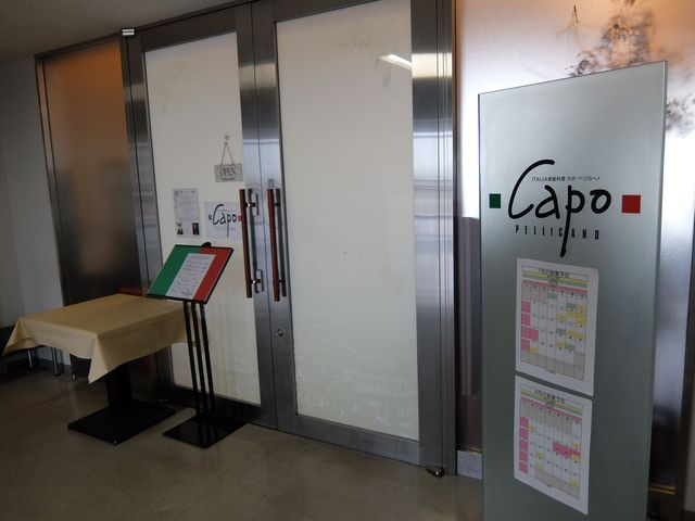 Capo PELLICANO 本郷店的實拍高清圖