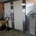 Capo PELLICANO 本郷店的實拍圖