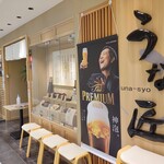うな匠 ヨドバシ秋葉原店的實拍圖