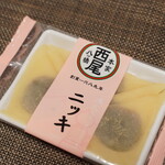 本家西尾八ツ橋 八条口店的實拍圖