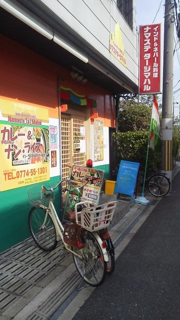 ティナ インビテーション 寺田駅前店的实拍高清图