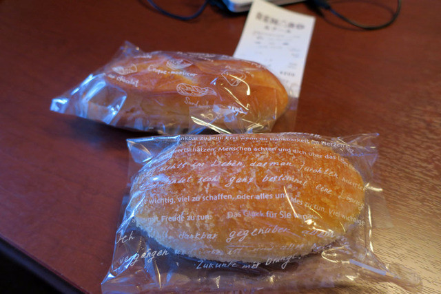 ルナール的实拍高清图