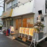 ニューオカチャン ひきふね店的實拍圖