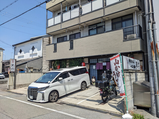 艮作的实拍高清图