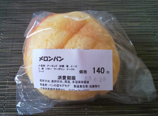 モグモグ的实拍高清图