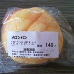 モグモグ的实拍图