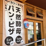 recommendations for モリデアイ