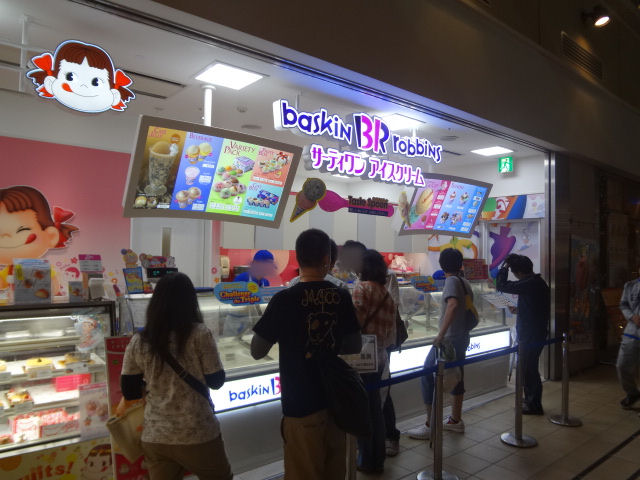 recommendations for サーティワンアイスクリーム 府中くるる店