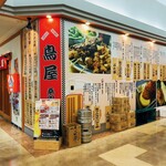鳥屋　桑園店的實拍圖
