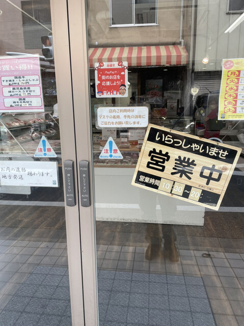 デイリー・デリ改進亭的实拍高清图