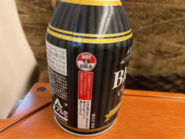 recommendations image for デリカステーション