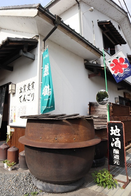 丹波 大石酒造 亀岡本店的实拍高清图