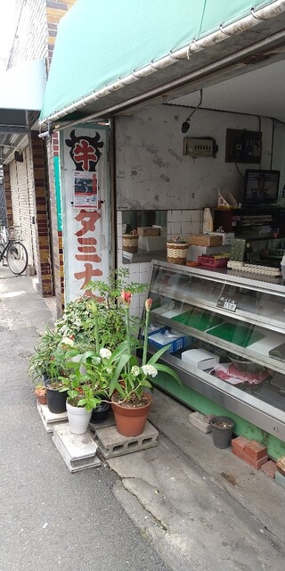 recommendations image for スタミナ焼 宮里商店