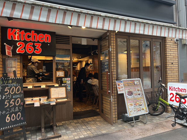 Kitchen263的实拍高清图