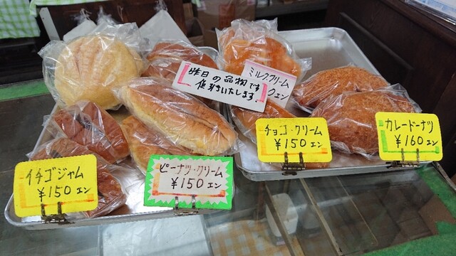 recommendations image for 友和のパン