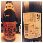 recommendations for 日本酒LARGO